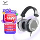 拜雅（beyerdynamic） DT880 頭戴式高解析 寬頻響 HIFI 半開放式動(dòng)圈經(jīng)典耳機(jī)  32歐低阻版