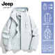 JEEP SPIRIT巨好看的沖鋒上衣男女2025新款戶(hù)外三合一春秋小個(gè)子防風(fēng)防水外套 女款-冰川蘭【三合一/可拆卸內膽 5XL