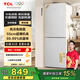 TCL 190升V5雙門(mén)風(fēng)冷無(wú)霜白色小冰箱家用電冰箱出租房小戶(hù)型超薄迷你家用電冰箱國家補貼R190V5-B