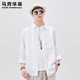 馬克華菲純色七分袖襯衫男2025秋冬季寬松休閑襯衣外套男士上衣 T201白色 XL
