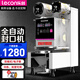 樂創(chuàng)（lecon） 全自動奶茶商用封口機(jī) 飲料封口機(jī)紙杯封杯機(jī)豆?jié){ 奶茶店設(shè)備 黑色封口機(jī) 白色旗艦款【可封88/90/95】