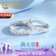 中國黃金滿天星足銀情侶戒指一對求婚銀對戒七夕情人節(jié)禮物送女友老婆生日 999足銀情侶戒指【京速達(dá)】
