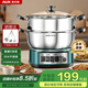 奧克斯（AUX）電炒鍋一體多功能鍋0涂層電火鍋加深大容量大功率家用304不銹鋼食品級電煮鍋電蒸鍋電熱鍋2-4-10人 定時(shí)款-30cm單籠【推薦4-5人】13L
