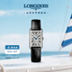 浪琴（LONGINES）瑞士手表 黛綽維納系列 石英皮帶女表L52554710