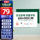 比比牛 60*90cm雙面白板綠板掛式 學生家教黑板 白板筆粉筆兩用 啟智WE-WG6090