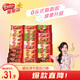 雀巢（Nestle）脆脆鯊【虞書欣推薦】34條威化餅干大禮包425g 休閑零食 早餐代餐