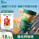 英氏（Engnice）嬰幼兒汽車工廠餅干牛油果椰子味 嬰兒零食輔食餅干寶寶零食85g
