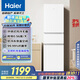 海爾（Haier）217升風冷無霜三開門多門家用小冰箱小型宿舍租房一級能效節(jié)能BCD-217WGHC3E9S9(白)