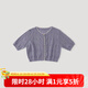 巴厘小豬女寶寶開衫夏季薄款外套兒童空調(diào)服百搭外出衣服透氣女童針織上衣 葡萄紫 110
