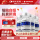 AMYKON亞精胺膠囊含pqq線粒體煥顏美白激活細(xì)胞活力增強(qiáng)免疫力原裝進(jìn)口 【 淡斑養(yǎng)顏 】PQQ亞精胺*4