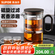 蘇泊爾（SUPOR）磁吸飄逸杯過濾泡茶壺全玻璃耐高溫一鍵茶水分離神器非按壓國補(bǔ) 茶杯*2+飄逸杯550ml