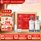 西鳳酒 酒海窖齡 鳳12年 52度 500ml*2瓶 禮盒裝 鳳香型白酒 升學(xué)宴