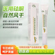 芭醫(yī)森疤痕凝膠祛疤膏兒童燒燙傷醫(yī)用硅酮凝膠雙眼皮剖腹產(chǎn)專用疤痕修復