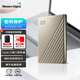 西部數(shù)據(jù)（WD）移動(dòng)硬盤My Passport Ultra 金色 2.5英寸機(jī)械硬盤 手機(jī)電腦外置外接 加密兼容Mac 【高端精英款】| Type-C接口 2TB