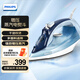 飛利浦（PHILIPS）增壓蒸汽電熨斗熨燙刷掛燙機(jī)家用 便攜式手持 4檔調(diào)節(jié)防滴漏設(shè)計(jì)蒸汽熨斗 DST5030/20