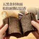 三只松鼠【國民好烘焙】無(wú)蔗糖五黑千層吐司700g早餐代餐下午茶點(diǎn)心糕點(diǎn) 無(wú)蔗糖五黑千層吐司700g*1箱