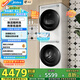 美的（Midea）洗烘套裝 10公斤滾筒洗衣機(jī)+熱泵烘干機(jī) 智能投放 1.1洗凈比MG100AIR1PLUS+AIR1 家電國家補(bǔ)貼