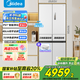 美的（Midea） M60冰箱541雙系統(tǒng)不串味純平全嵌十字門冰箱除菌凈味一級家用冰箱白色國家補(bǔ)貼MR-541WUSPZE 白色