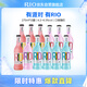 銳澳（RIO）洋酒 預(yù)調(diào)酒 雞尾酒 果酒 經(jīng)典瓶甜酒 275ml*12瓶  聚會(huì)送禮