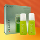彝圣康膜通絡(luò)傷痛膜保健凝膠植物精萃康膜 一盒60ml*2瓶