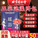 北京同仁堂瑤浴藥包正品去濕泡澡藥包除濕去寒女性男性排濕非毒艾草中藥包 五袋裝【熏蒸汗蒸泡浴包男女通用】 三伏天祛寒排毒養顏減肥健脾胃