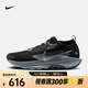 耐克（NIKE）Pegasus Trail 5 GORE-TEX 耐克飛馬 男子越野跑步鞋 FQ0908-001 41