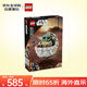 樂高（LEGO）積木拼插玩具 星球大戰(zhàn)75403古古與懸浮式嬰兒車 10歲+生日禮物