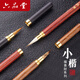 六品堂小楷毛筆專(zhuān)業(yè)級成人書(shū)法學(xué)生狼毫兼毫瘦金體勾線(xiàn)筆小號繩頭福喜財系列單只套裝毛筆小楷 喜-兼毫 小楷毛筆