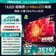 海信電視小墨E5Q Pro 65英寸超畫(huà)質(zhì)U+Mini LED 信芯芯片 墨晶屏300Hz 65E5Q-PRO E5NPRO+升級國家補貼