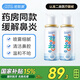 諾斯清海鹽水噴鼻洗鼻器鼻炎噴劑生理性海水鼻腔護(hù)理噴霧器兒童50Ml*2