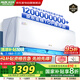 奧克斯（AUX）1.5匹空調(diào)掛機(jī)京裕II壁掛新一級(jí)變頻節(jié)能省電冷暖臥室防直吹除濕國(guó)家補(bǔ)貼KFR-35GW/BpR3AQE1(B1)