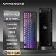 新盟M87PROV2客制化機(jī)械鍵盤全鍵熱插拔無線有線藍(lán)牙靜音三模青茶軸gasket結(jié)構(gòu)側(cè)刻游戲電競(jìng)專用辦公 暮光-三模-RGB熱插拔-水蜜桃軸V3 87鍵