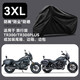 適用豪爵tr300 TR300plus車(chē)衣車(chē)罩摩托車(chē)防雨防塵遮陽(yáng)罩雨罩配件 黑色加大款(tr300/plus通用)3XL