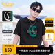 卡賓男裝 【涼感】索羅那暈染印花T恤秋潮流肌理LOGO短袖街頭休閑A 漆黑色-涼感 L /175/50