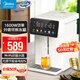 美的（Midea）電熱水壺小魔方pro飲水機(jī)燒水壺316L母嬰級(jí)不銹鋼無(wú)縫內(nèi)膽熱水壺電熱水壺家用飲水機(jī) 保溫恒溫一體 5L 沸騰除氯【99.99%抑菌率】20FPro