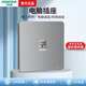 鴻雁X5開(kāi)關(guān)插座86型斜五孔暗裝面板單雙控空調廚房防水全屋 X5銀灰色 電腦插座（六類(lèi)）