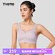 薏凡特（YVETTE）高強(qiáng)度前拉鏈薄款透氣專業(yè)運(yùn)動(dòng)內(nèi)衣女防震跑步聚攏背心文胸SU6015 11E粉紅色 75C