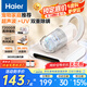 海爾（Haier）【店長(zhǎng)推薦】除螨儀家用吸塵除螨一體機(jī)床寶高溫殺菌寵物家庭推薦大吸力手持吸床清理神器螨蟲(chóng)儀
