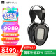 HIFIMAN（海菲曼）【國(guó)家補(bǔ)貼】ARYA UNVEILED平板振膜頭戴式耳機(jī)HIFI發(fā)燒
