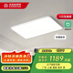 木林森照明吸頂燈米家接入全光譜智能兒童護(hù)眼燈客廳燈雲(yún)白120W【包安裝】 