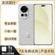 華為 nova 12 Ultra 星耀版 麒麟9010L處理器 人像追焦雙攝 二手手機(jī) nova 12 Ultra星耀版【煙云灰】 12GB+512GB【贈送超級快充】 99新