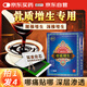 藏百年 骨質(zhì)增生膏藥貼3盒裝(30貼)頸椎肩周炎腰椎間盤突出