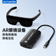 ULT-unite優(yōu)籟特 AR眼鏡轉(zhuǎn)換器供電HUB手機電腦雷鳥投屏華為Vision RokidAir適配器 AR眼鏡【供電二合一】轉(zhuǎn)換器