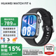 華為（HUAWEI）手表WATCH FIT 4【國補(bǔ)15%】運(yùn)動(dòng)智能健康管理藍(lán)牙通話輕薄大屏NFC門禁交通支付送男女士朋友Pro3 韻律黑丨送定制表帶+精美表盤