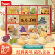 榮芝祖遇見(jiàn)蘇州500g蘇州特產(chǎn)芝麻酥花生酥組合糕點(diǎn)懷舊零食伴手禮禮盒
