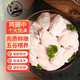 我老家新鮮精選生調(diào)理雞翅中2斤 雞翅根 燒烤食材 源頭直發(fā)