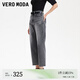 VEROMODA牛仔褲女2025夏季新款腰帶裝飾復(fù)古磨白七分褲32526I001 牛仔灰色 M