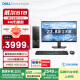 戴爾（DELL）國(guó)家補(bǔ)貼 成就3030S 臺(tái)式電腦(14代i5-14400 16G 512G 三年上門)23.8護(hù)眼大屏 辦公學(xué)習(xí) 生產(chǎn)力