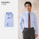 羅蒙【三防免燙】白襯衫男長(cháng)袖商務(wù)正裝抗皺高端白色襯衣 藍色 42