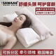 颯望【德國】枕頭護(hù)頸枕睡眠頸椎病頸椎枕蕎麥枕自然草本深度睡眠專用 全棉低枕4-6cm三合一牽引枕 單只 1cm